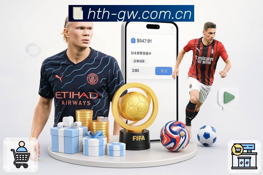 <strong>友博体育</strong>App 扫码下载